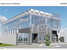 Эксперты отклонили проект жилого дома в историческом центре Ульяновска