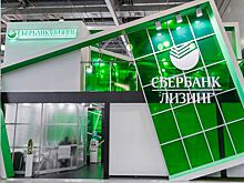 СберЛизинг совместно с Nissan Leasing предлагают клиентам выгодные условия при приобретении автомобилей