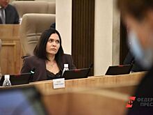​Екатеринбургского депутата наказали за нарушение в декларации о доходах