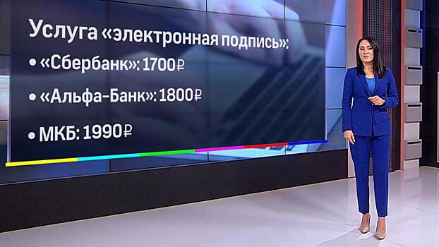 Расчетно-кассовое обслуживание: где лучше?