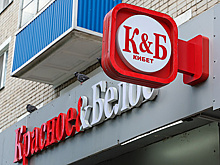 Заседание по иску "Красного и белого" к властям Вологодской области отложили