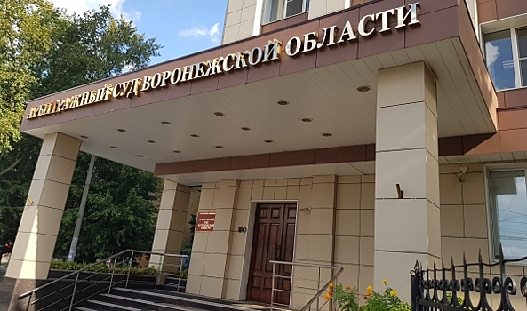 В Воронеже сетевой компании «Квартал» выписали штраф в 100 тысяч рублей