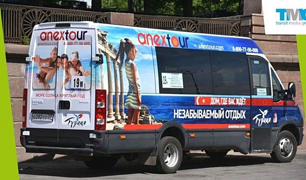 TMG разместит рекламу на транспорте Мособласти