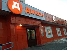 «Дикси» впервые за 3 года получил прибыль