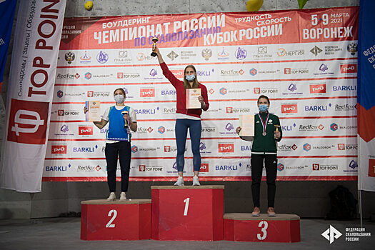 Красноярская скалолазка выиграла Кубок России