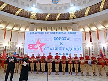 Вымпелы Победы переданы на вечное хранение в Волгоград