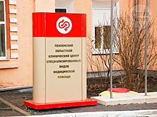 В Пензу начали поставлять оборудование для строящейся лаборатории центра СВМП