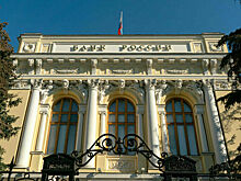 За ЦБ предложили закрепить ведение реестра участников финансового рынка