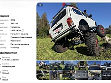 В России на продажу выставили уникальную "Ниву": мотор VW, мосты Volvo