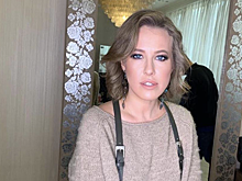 Ксения Собчак высказалась после слухов о второй беременности