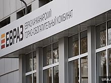 Главой Качканара вновь стал Андрей Ярославцев