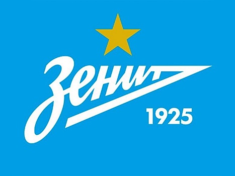 Игроки «Зенита» получили два выходных после игры с ЦСКА