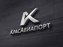 Красноярское краевое авиапредприятие «Черемшанка» прекратило работу
