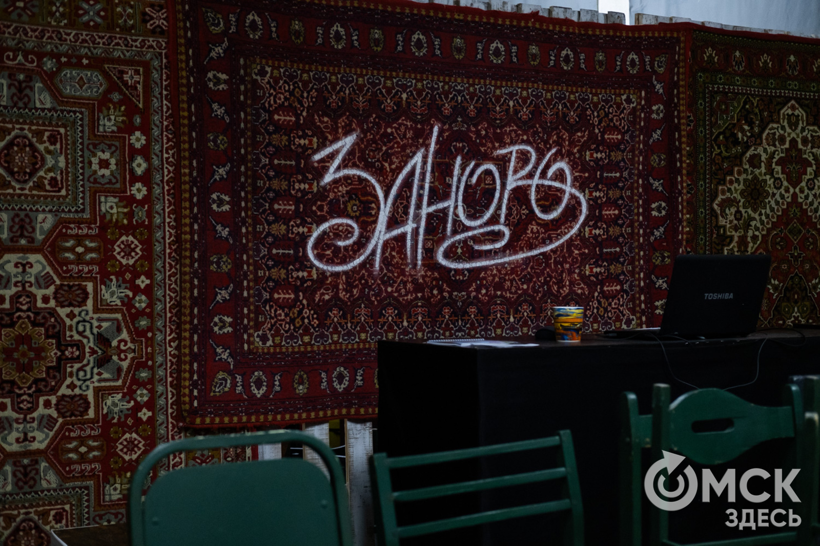 «Профиль» в «Заново». Омск и Челябинск обменялись бесплатными гастролями