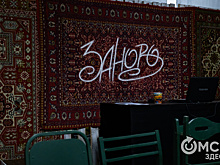 "Профиль" в "Заново". Омск и Челябинск обменялись бесплатными гастролями