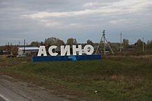 В Асино сбили пешехода