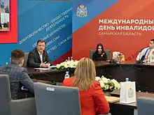 Активным и талантливым людям с ограниченными возможностями вручили губернские награды