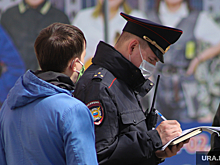 Свердловчанам выписали штрафы на 5 миллионов в 2021 году