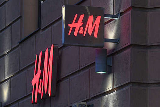 В Белоруссии закрылись все магазины H&M