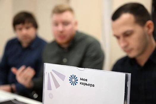 Российские работодатели стали чаще присматриваться к одной категории соискателей