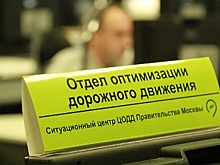 Москвичам рассказали, куда сообщать об упавших в ураган дорожных знаках