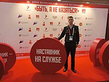 Трое оренбуржцев в числе лучших наставников России: итоги конкурса «Быть, а не казаться!»