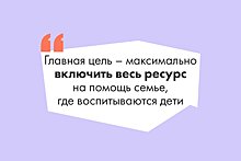 В России появится короткий номер для обращений к детскому омбудсмену