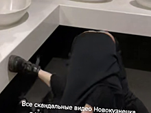 Подростка в Новокузнецке жестоко избили за цветные волосы