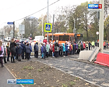 Дорогу в школу №7 Калининграда сделают безопаснее