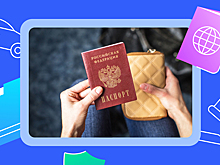 Как исправить ошибку в паспорте