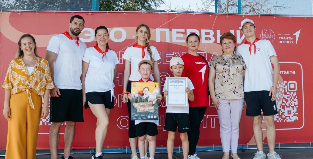 Фестиваль «Лето в Движении» прошел в донской столице