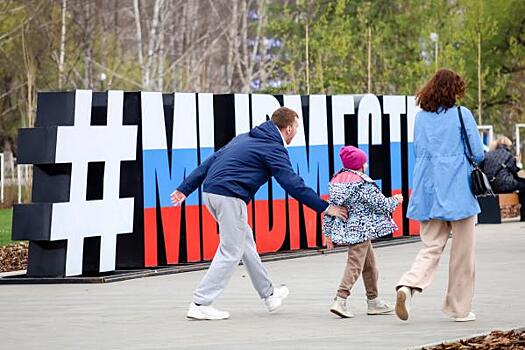 В День матери россиянкам напомнили о льготах: список