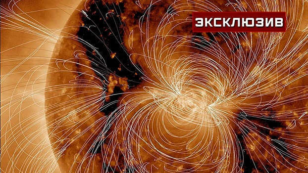 Ученый Петрукович предупредил о пике солнечной активности за многие годы