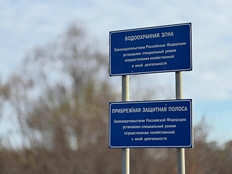 В Тамбовской области успешно завершены работы по определению местоположения береговых границ