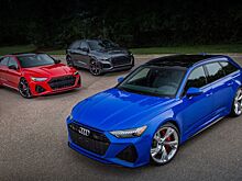 В Санкт-Петербурге пройдет закрытый показ новых версий Audi RS