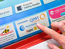 «Финтех» и Qiwi призвали ЦБ отменить запрет на анонимное пополнение электронных кошельков