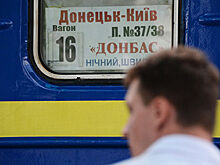 Украина может восстановить ж/д сообщение с Донбассом