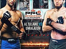 Российский десант снова высаживается на территории США. Как смотреть турнир PFL 6 в обход блокировки