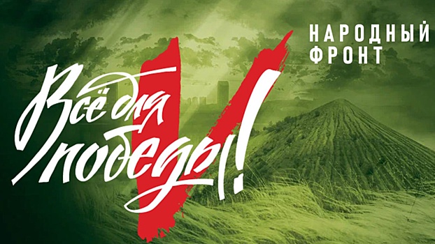 ОНФ передал военным три автомобиля