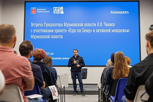 Жилье и социальные объекты привлекают в Заполярье специалистов из других регионов