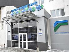 Защита заявила о недоказанности вины обвиняемых по делу банка "Волга-Кредит"