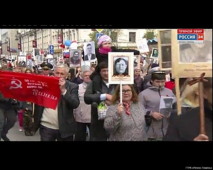 Тюмень празднует десятилетие «Бессмертного полка»