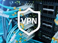 Насколько опасно использование VPN