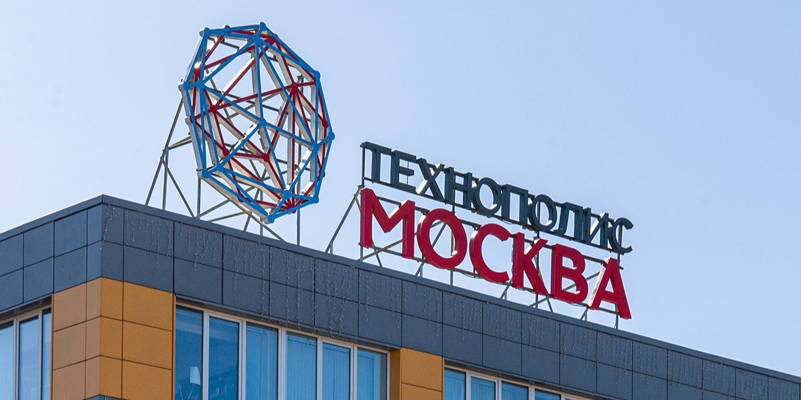 Резидент технополиса «Москва» начал выпуск нового вида продукции для обработки металла