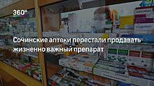 Фармацевт объяснила нехватку преднизолона в аптеках