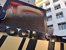 Цена акций "Роснефти" обновила исторический максимум
