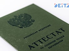 Поведение школьников может получить официальную оценку в аттестате