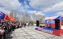 В казанском парке "Победы" прошел концерт-митинг, приуроченный к 8-й годовщине образования ДНР — видео