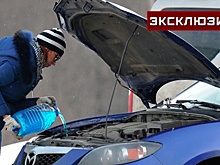 Автоэксперт Сажин оценил эффективность добавления поваренной соли в омывайку