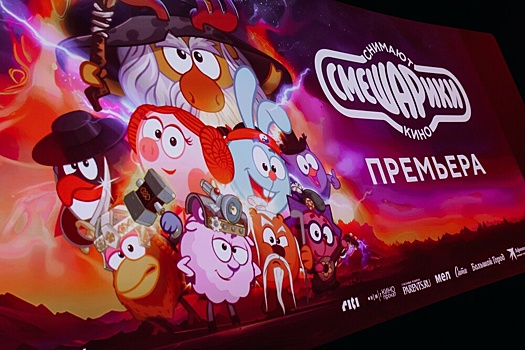 В Петербурге презентовали мультсериал "Смешарики снимают кино"